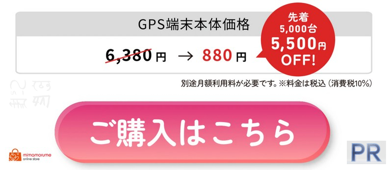 �����̂œ������т���I�����GPS�ł��q�l���؂Ȑl�̌������T�C�g